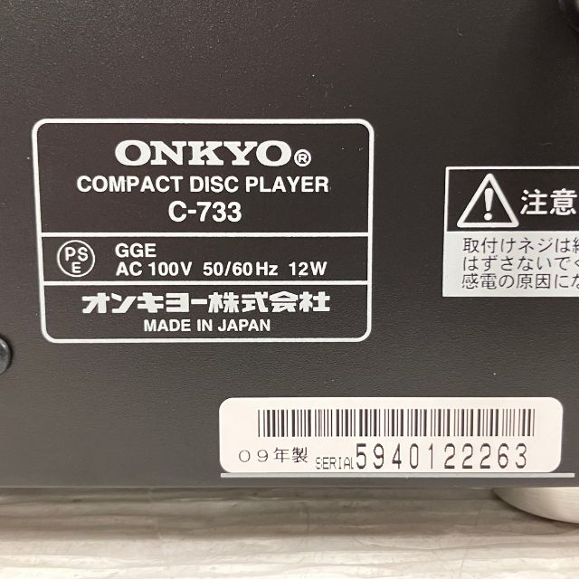 Cd Sacd Player Onkyo C-733 2009 O11377115