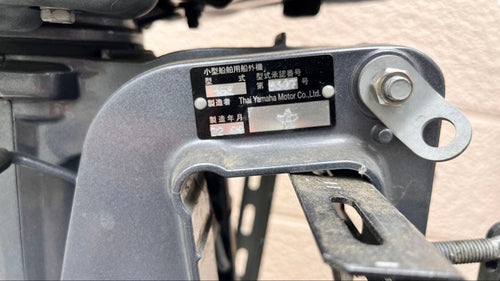 Yamaha Outboard Motors Engines 6 4 F6Cmh-L 2