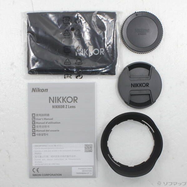 Nikon Lens (Zoom) Nikkor Z 28-75Mm F 2.8 262