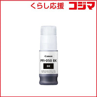 Canon Ink Cartridge/Refilled Pfi-050 Bk Pfi-050Bk