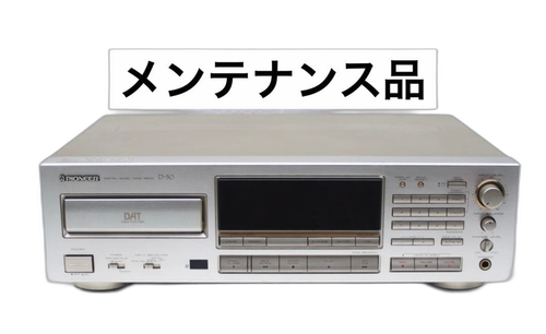 Pioneer Other D-50 Dat