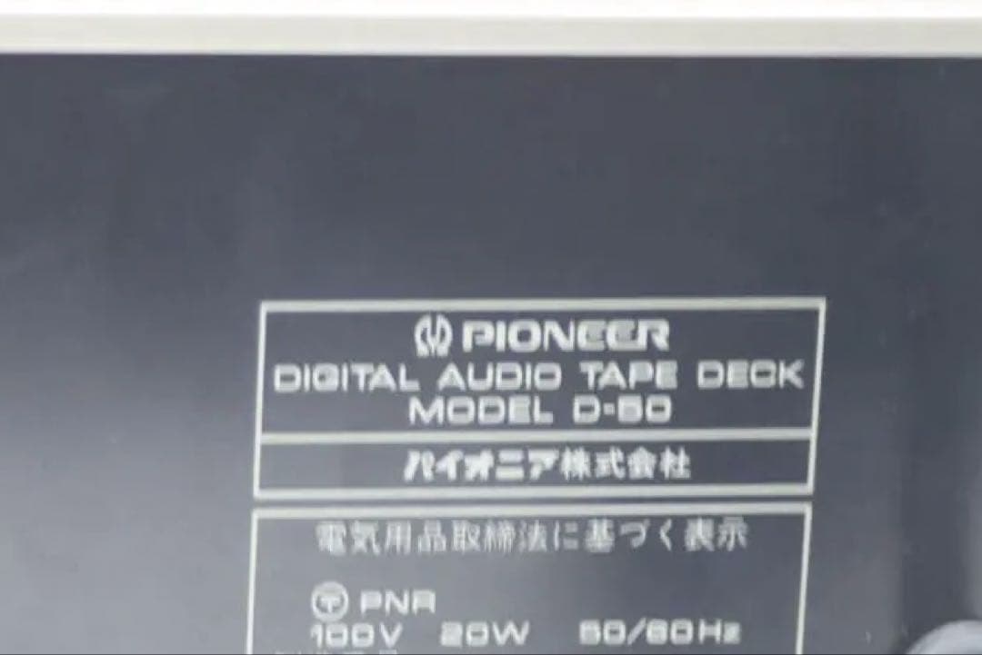Pioneer Other D-50 Dat