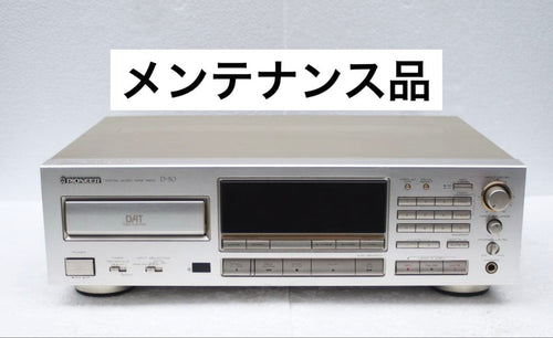 Pioneer Others D-50 Dat