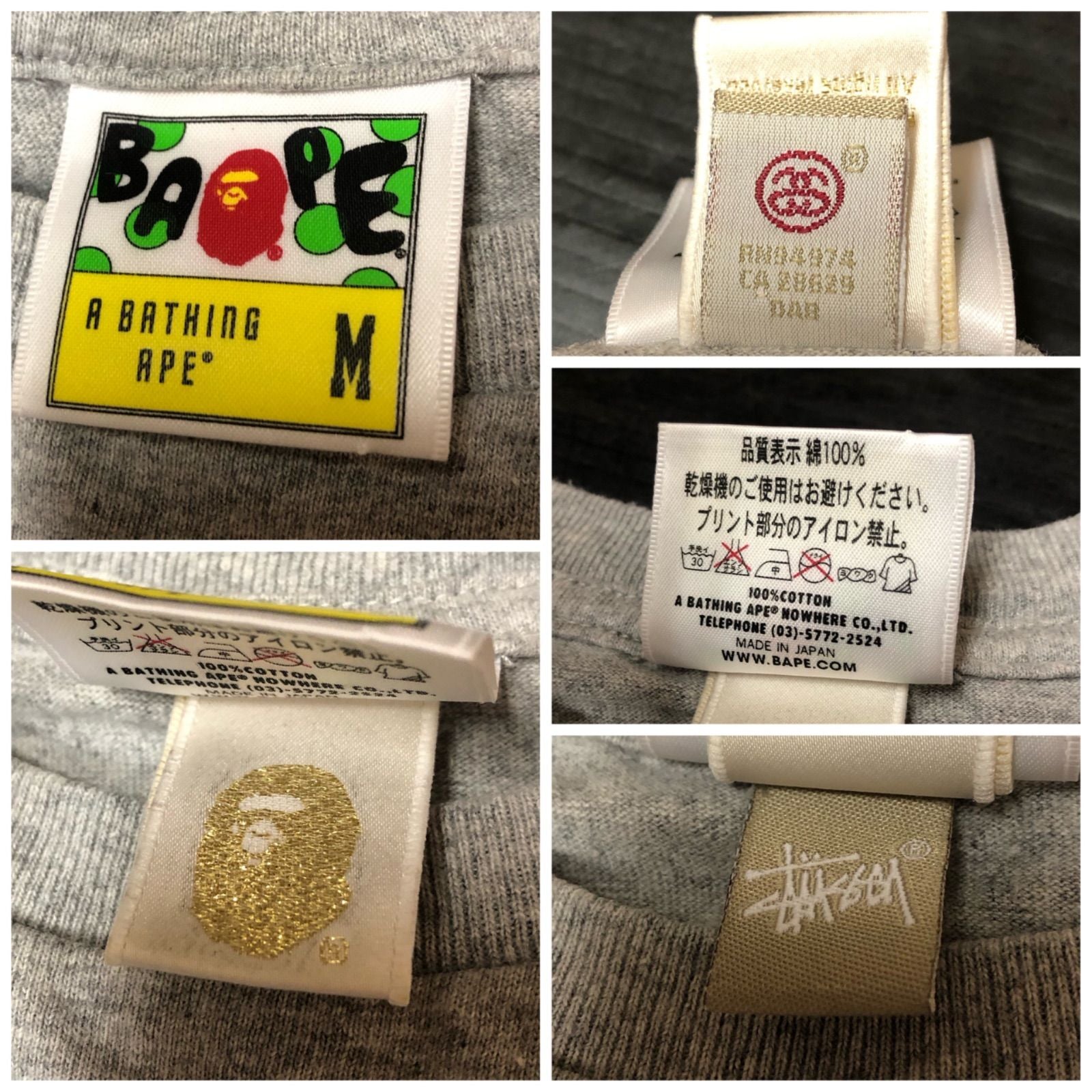 Stussy T -Shirt Bape Camo Shark M A Bathing Ape