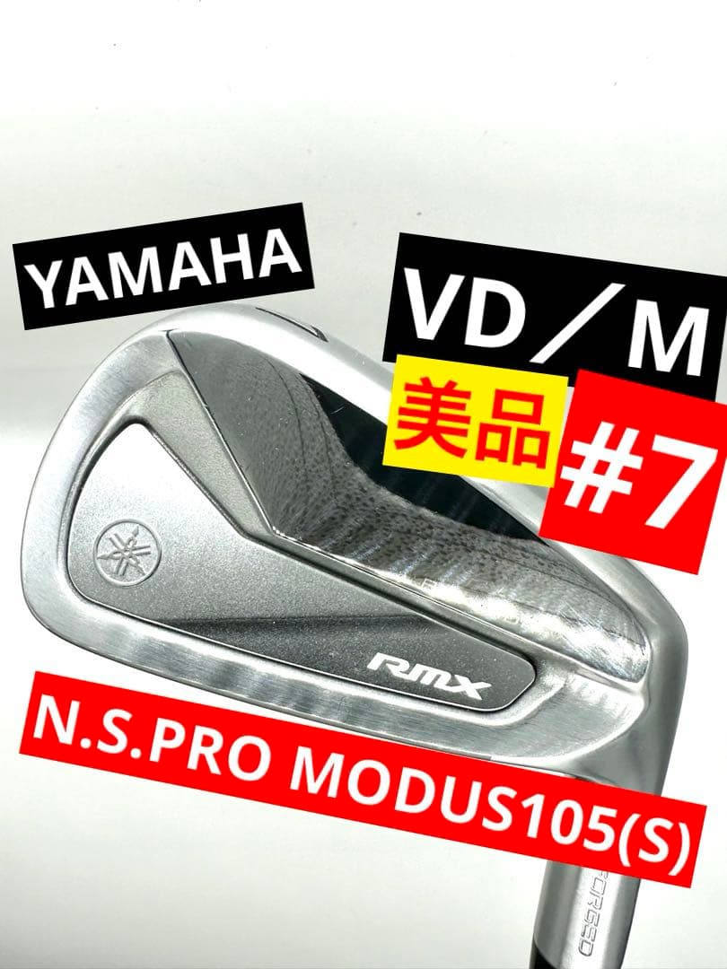 Yamaha Single Iron Rmx7 Vdm 105(S)Ns