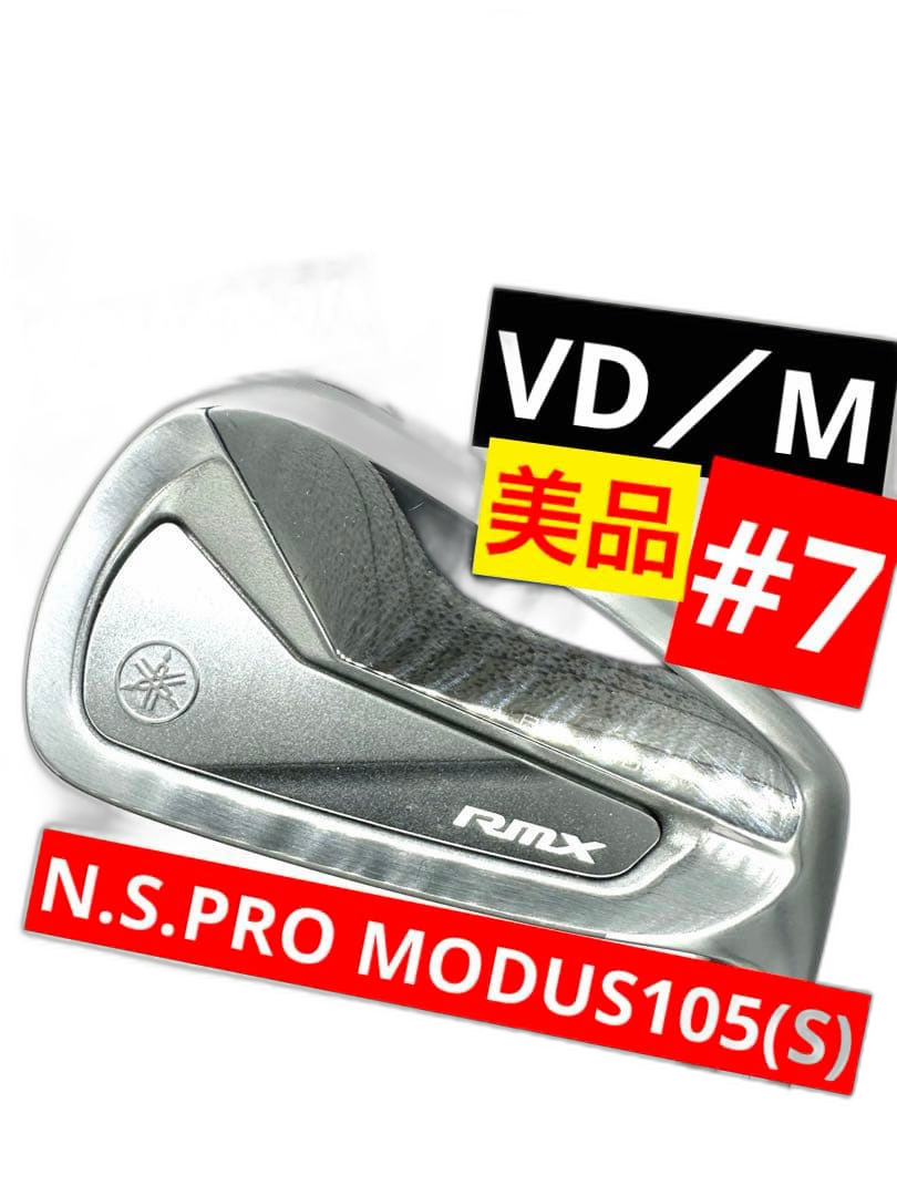 Yamaha Single Iron Rmx7 Vdm 105(S)Ns