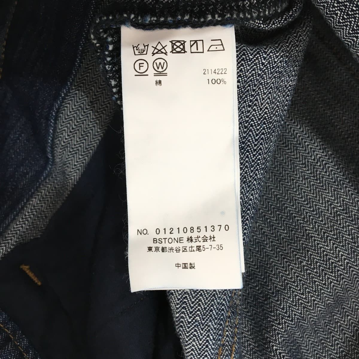 Ameri Others Alternate Hem Straight Denim 24