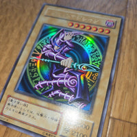 Yu-Gi-Oh! Ocg Duel Monsters (Japanese) Lb-05