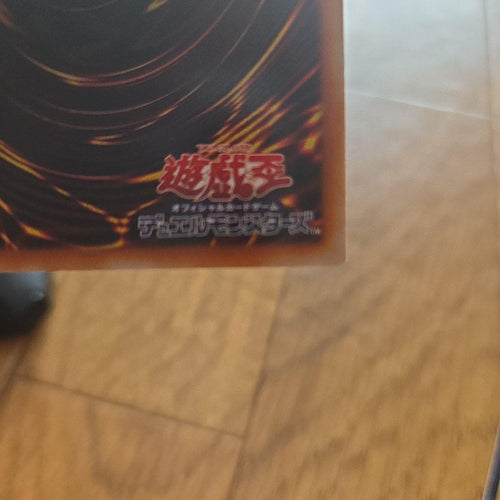 Yu-Gi-Oh! Ocg Duel Monsters (Japanese) Lb-05