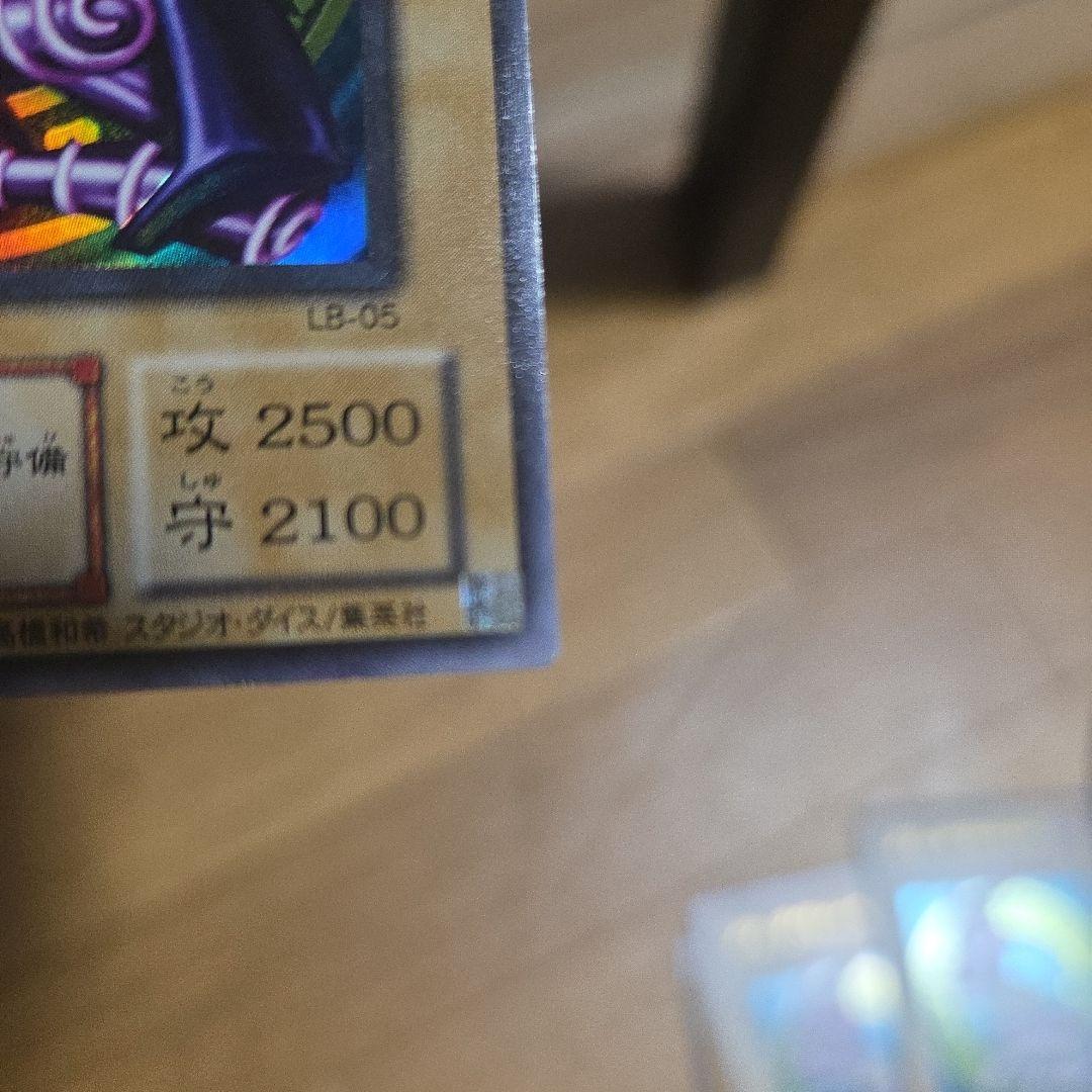 Yu-Gi-Oh! Ocg Duel Monsters (Japanese) Lb-05