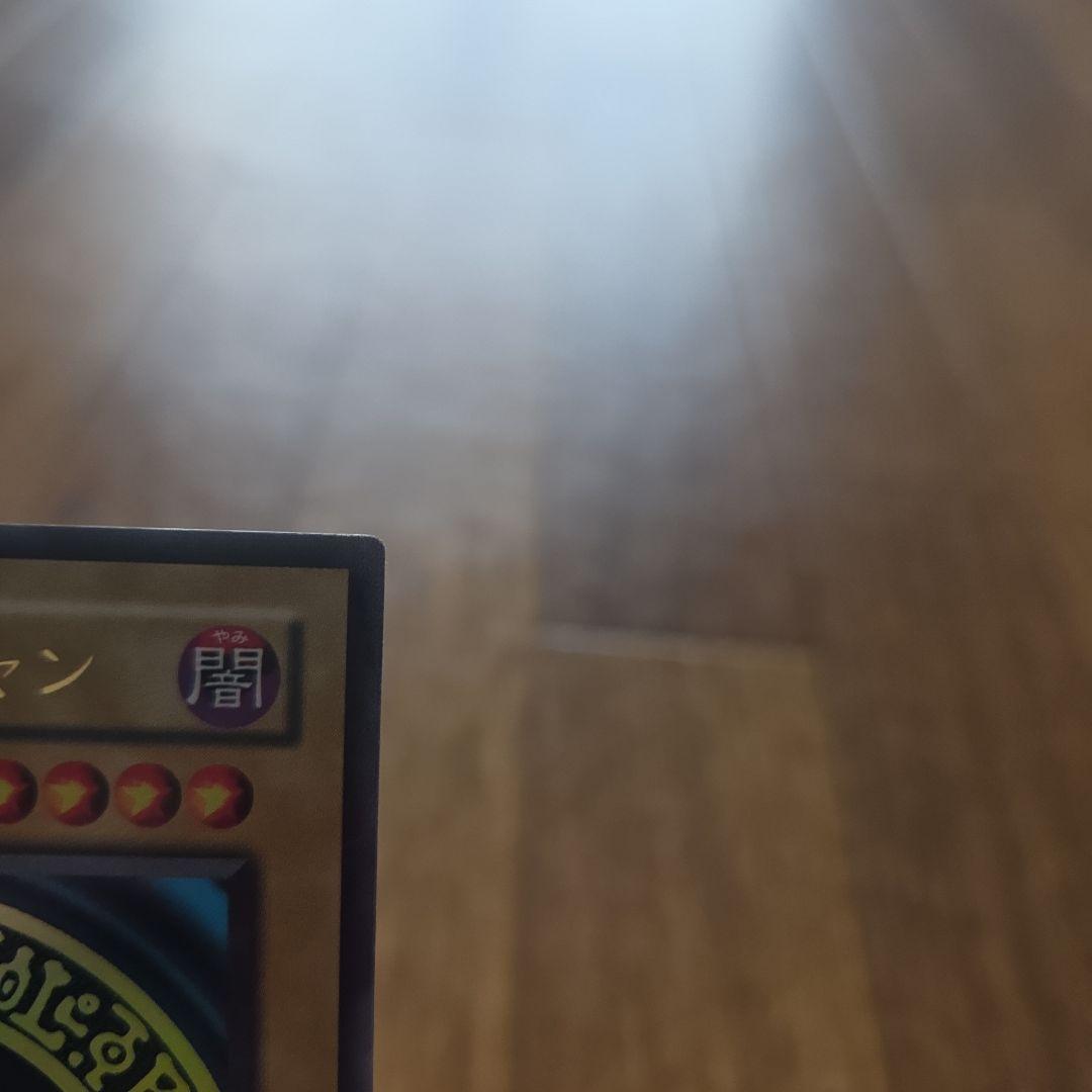 Yu-Gi-Oh! Ocg Duel Monsters (Japanese) Lb-05