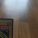 Yu-Gi-Oh! Ocg Duel Monsters (Japanese) Lb-05