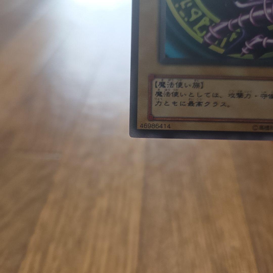 Yu-Gi-Oh! Ocg Duel Monsters (Japanese) Lb-05