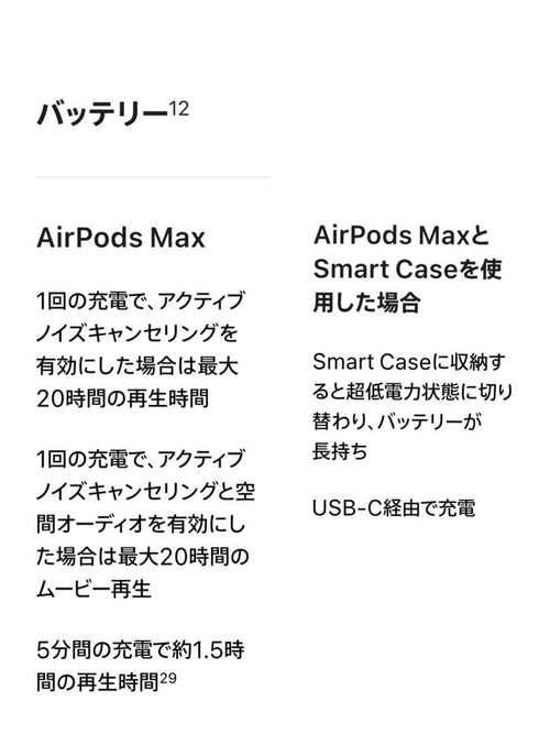Apple Wireless Headphones Airpods Max 2024