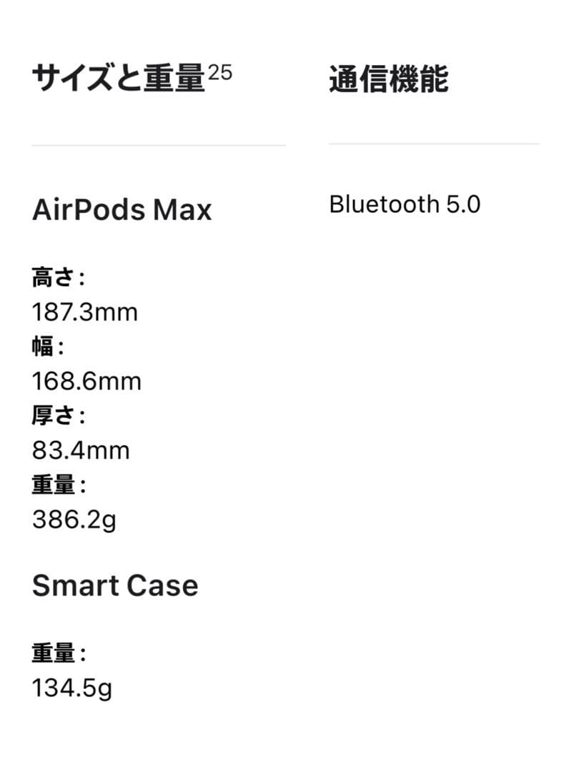 Apple Wireless Headphones Airpods Max 2024