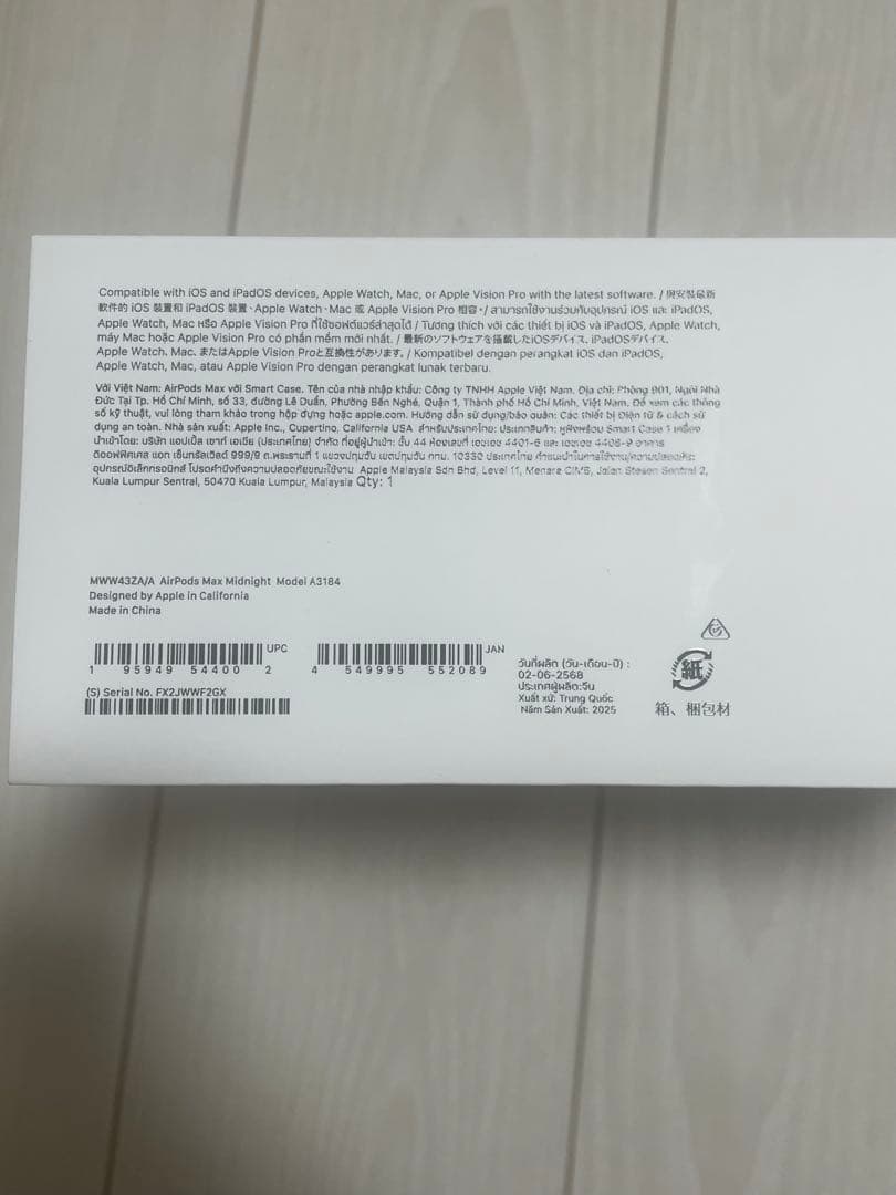 Apple Wireless Headphones Airpods Max 2024