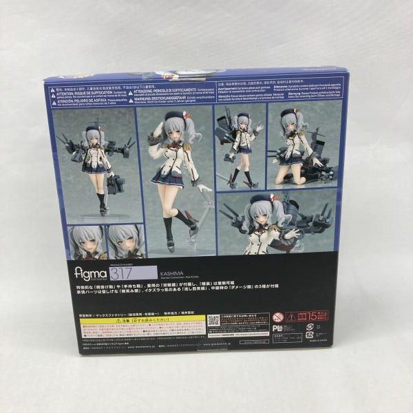 Max Factory Game Character Figma [97]
