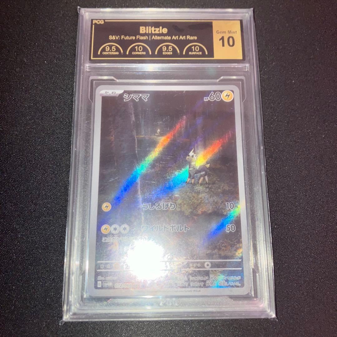 Pokemon Card Game Pcg10 Ar