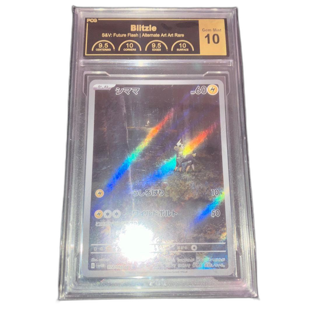 Pokemon Card Game Pcg10 Ar