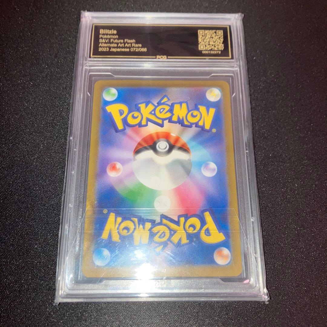 Pokemon Card Game Pcg10 Ar