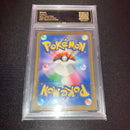 Pokemon Card Game Pcg10 Ar