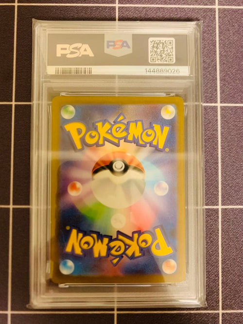 Pok Mon Trading Card Game Psa9 Sr