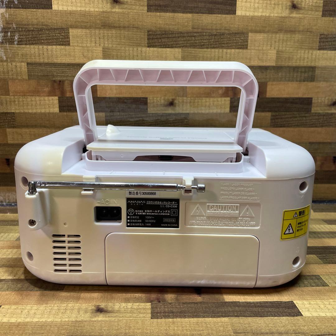 Anabas Cd Md Cassette Deck Cd-C330