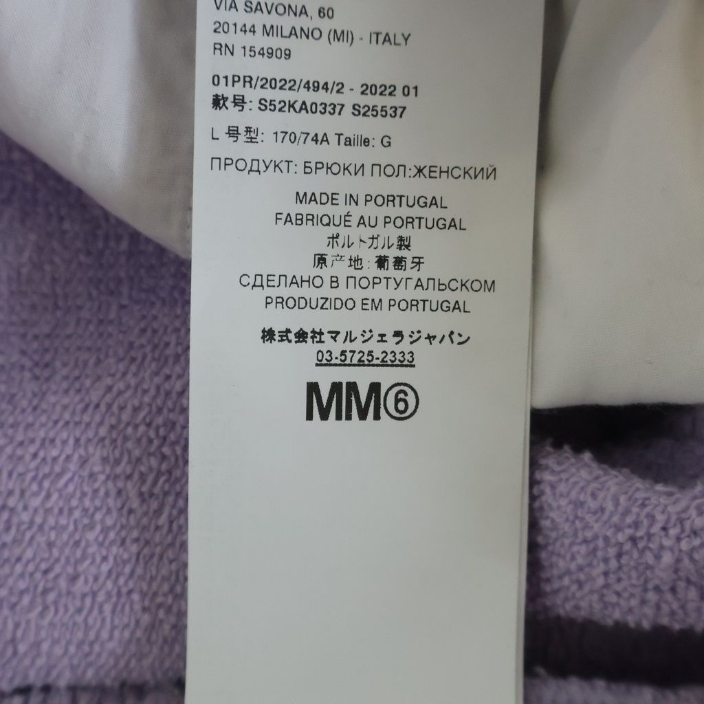 Mm6 Maison Margiela Others S25Ka0337 S25537