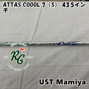 Mamiya Shaft Ust Attas Coool 7 S 43.5 0[6059]