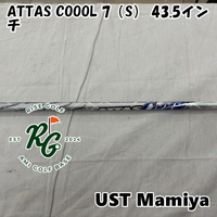 Mamiya Shaft Ust Attas Coool 7 S 43.5 0[6059]