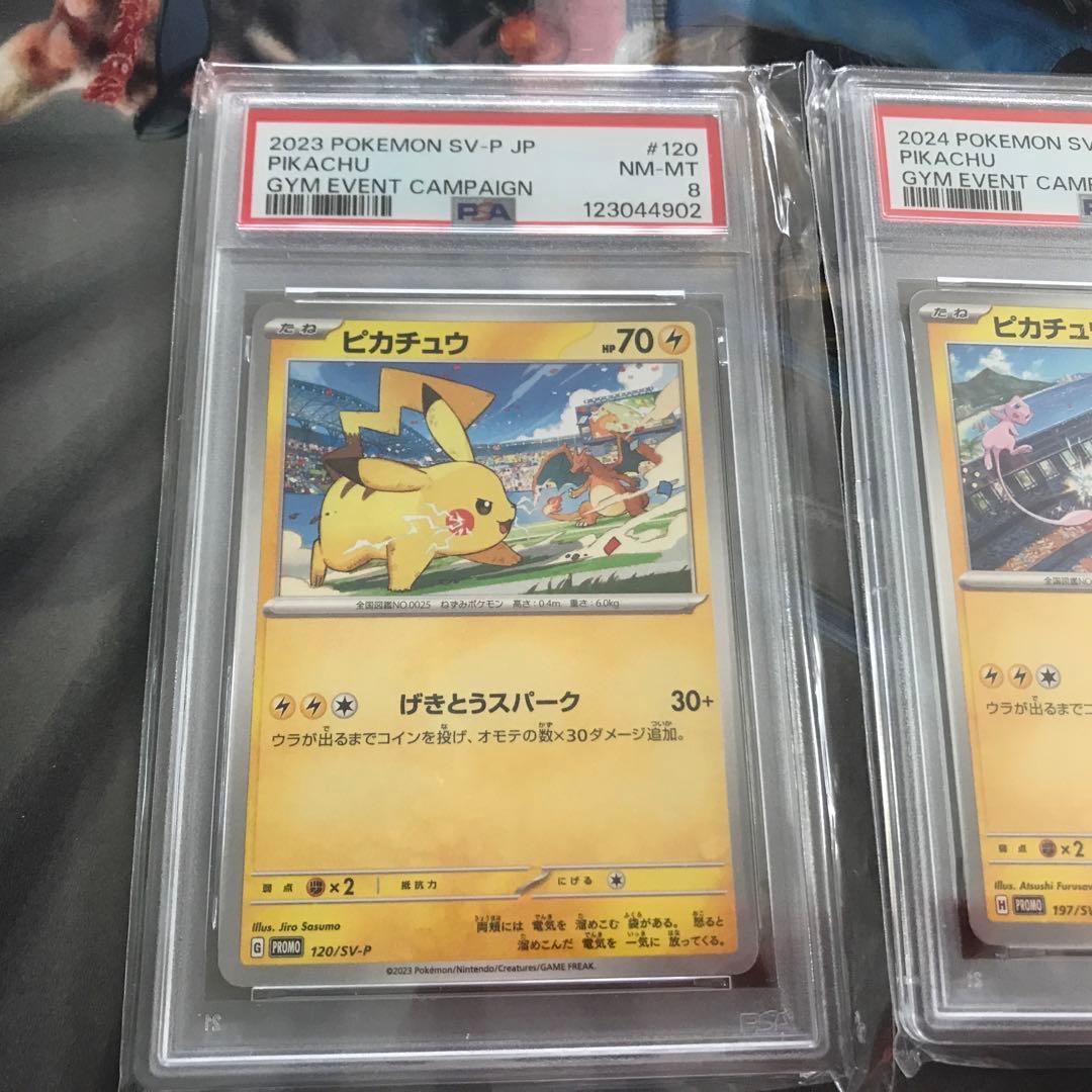 Pok Mon Trading Card Game Psa 2