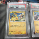 Pok Mon Trading Card Game Psa 2