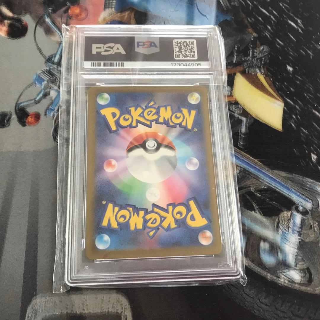 Pok Mon Trading Card Game Psa 2