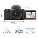 Sony Mirrorless Interchangeable Lips Vlogcam Zv-E10 [Zv-E10X B] Wi-Fi Vlog 4K