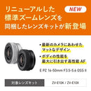 Sony Mirrorless Interchangeable Lips Vlogcam Zv-E10 [Zv-E10X B] Wi-Fi Vlog 4K
