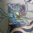 One Piece Card Game