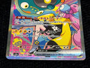Pok Mon Trading Card Game Ex Sar Mega