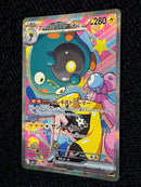 Pok Mon Trading Card Game Ex Sar Mega