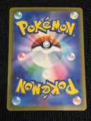 Pok Mon Trading Card Game Ex Sar Mega