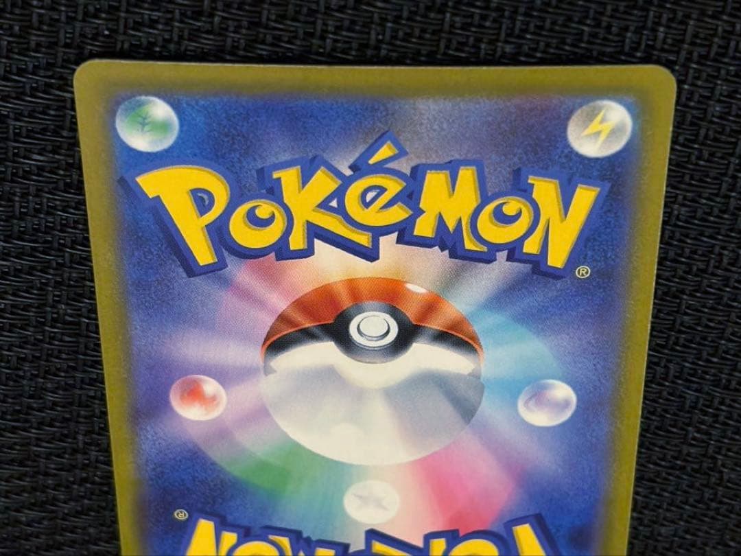 Pok Mon Trading Card Game Ex Sar Mega