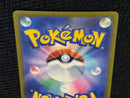 Pok Mon Trading Card Game Ex Sar Mega