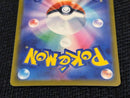 Pok Mon Trading Card Game Ex Sar Mega