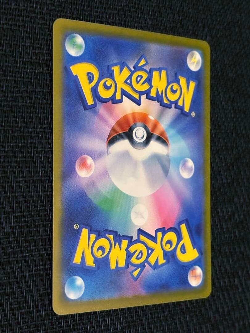 Pok Mon Trading Card Game Ex Sar Mega