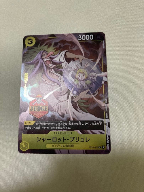 One Piece Card Game