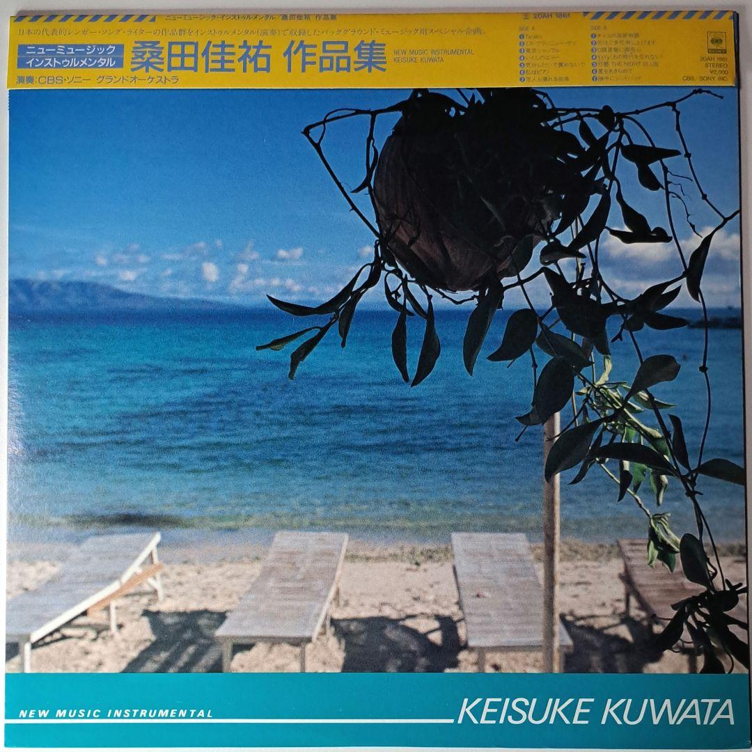 Japanese Music Lp
