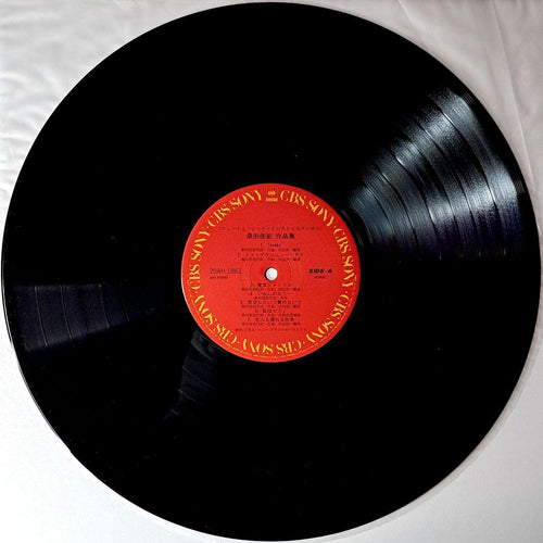 Japanese Music Lp