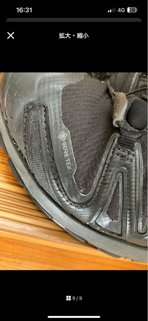 Salomon Sneakers Xa Pro 3D V8 Gtx 26.5