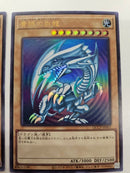 Yu-Gi-Oh! Ocg Duel Monsters (Japanese) 3 Qccp