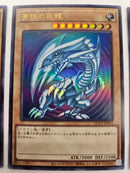 Yu-Gi-Oh! Ocg Duel Monsters (Japanese) 3 Qccp
