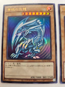 Yu-Gi-Oh! Ocg Duel Monsters (Japanese) 3 Qccp